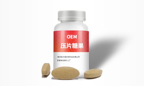 如何判斷氨基酸壓片糖果代加工廠(chǎng)家是否規(guī)范-德州健之源
