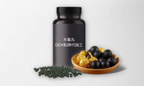 水蜜丸代加工費(fèi)用多少，規(guī)格有幾種