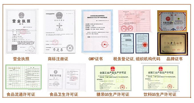 SC、GMP實力雙認(rèn)證廠家支持片劑粉劑oem貼牌代加工，只要說出您的想法，我們可為您包工包料代工