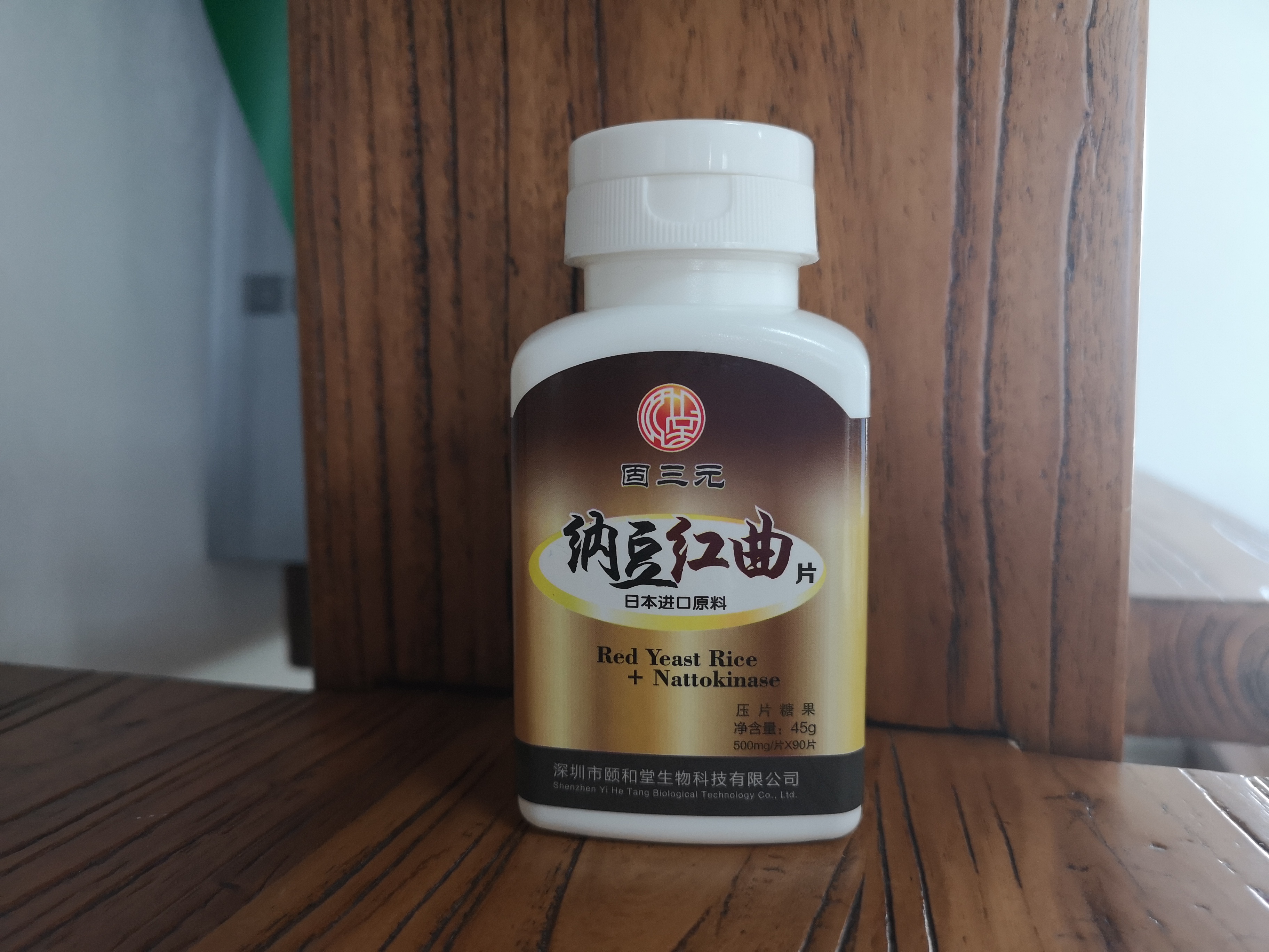 預防心腦血管疾病，提高整體健康水平