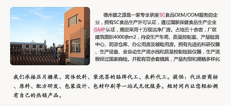 健之源工廠(chǎng)效果圖