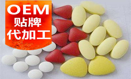 壓片糖果定制廠(chǎng)家_壓片糖果代加工_德州健之源