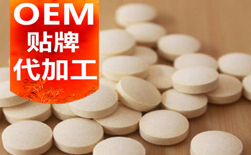 浙江保健品OEM貼牌代加工廠(chǎng)家-中國(guó)德州健之源